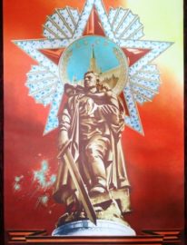 «Праздник победы» Художник В.Викторов 110х65 Москва 1978г